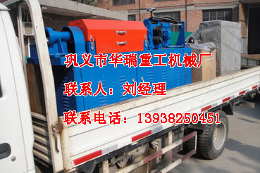 華瑞重工冷軋三肋發(fā)貨現(xiàn)場